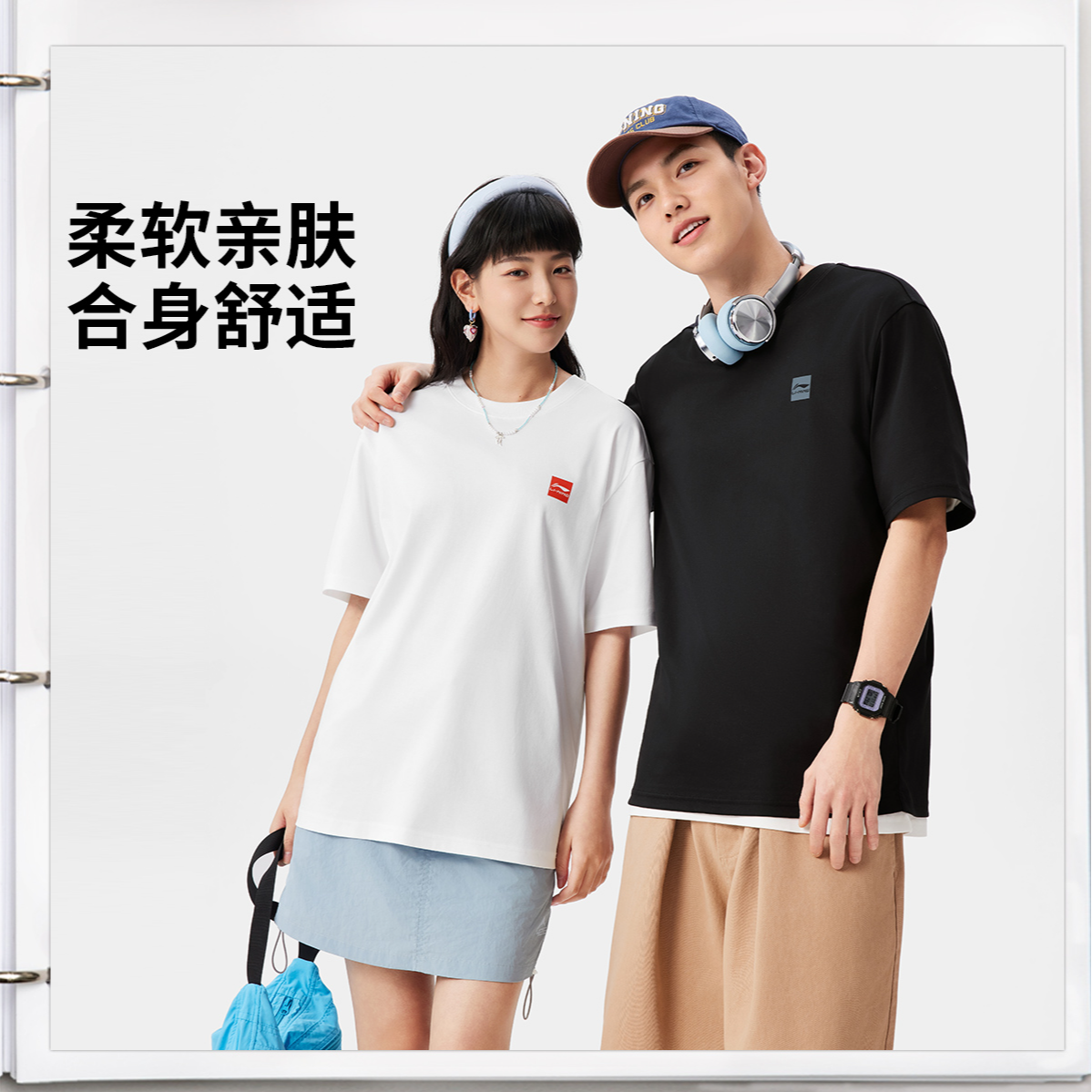 R李宁官纯棉短袖T恤方夏季情侣休闲日常亲肤宽松运动上衣AHSVB91