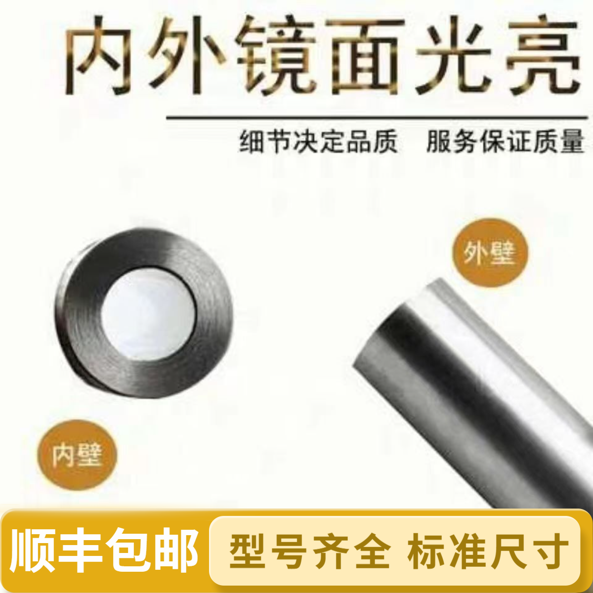 42/45CrMo无缝高精密镜面钢管耐磨耐压超直防爆防裂空心圆管加厚