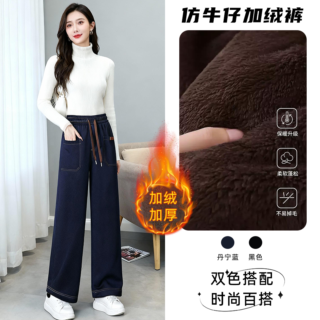 妈妈裤高腰微弹冬季长裤高腰秋季牛仔裤加绒加厚款休闲裤直筒