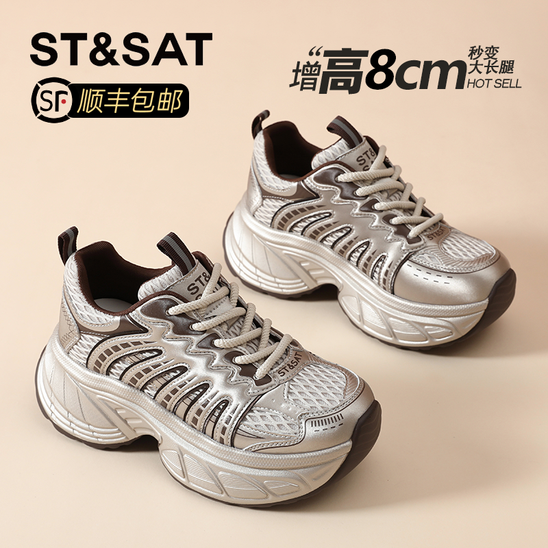 星期六厚底网面透气老爹鞋女款2025新款秋季户外旅游鞋休闲运动鞋