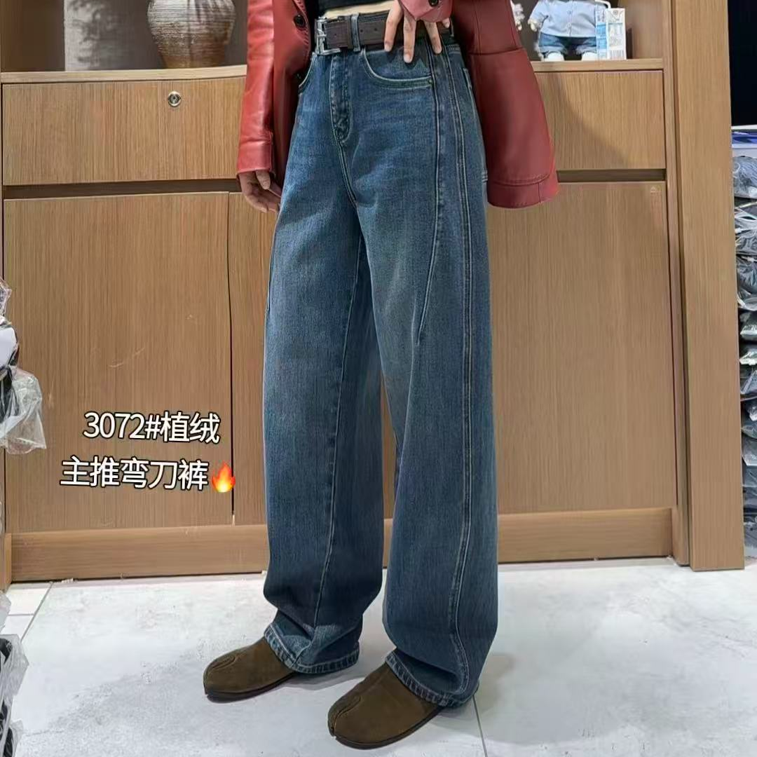 【禾女服饰】3072秋冬新款植绒牛仔弯刀裤