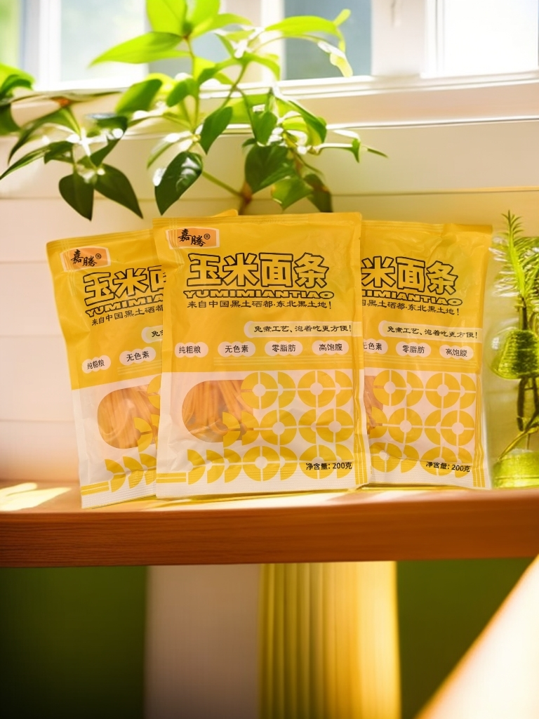 黑龙江特产玉米面条粗粮细作低脂高饱腹低糖0添加口感细腻《工厂》