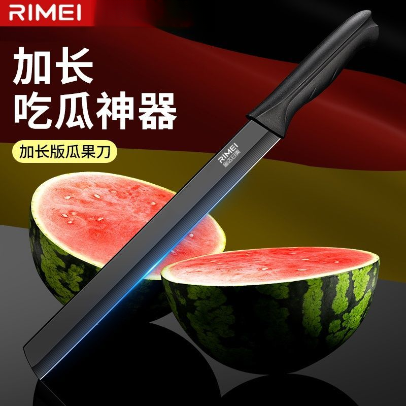 金达日美水果刀新款家用加长不锈钢西瓜专用高档大号瓜果刀西瓜刀