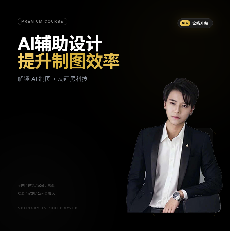 陈诺-KAKA/AI制图-AI落地三天训练营读书卡