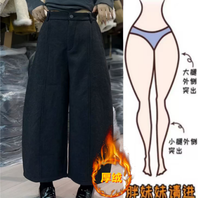 格洛森女冬季新款加绒加厚高腰显瘦阔腿弯刀裤时尚百搭休闲九分裤