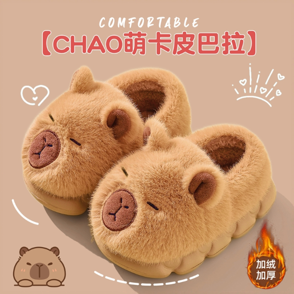 猫力卡皮巴拉儿童棉拖鞋女童包跟冬家居室内宝宝毛绒保暖亲子鞋男