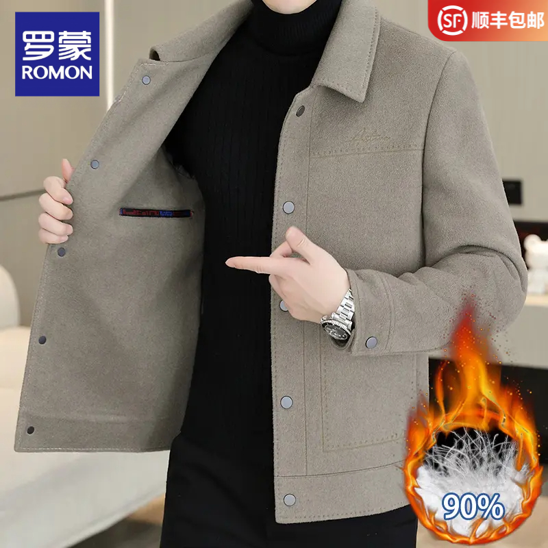 罗蒙羊绒大衣男款小西装春秋韩版男士休闲短款上衣双面毛呢外套男