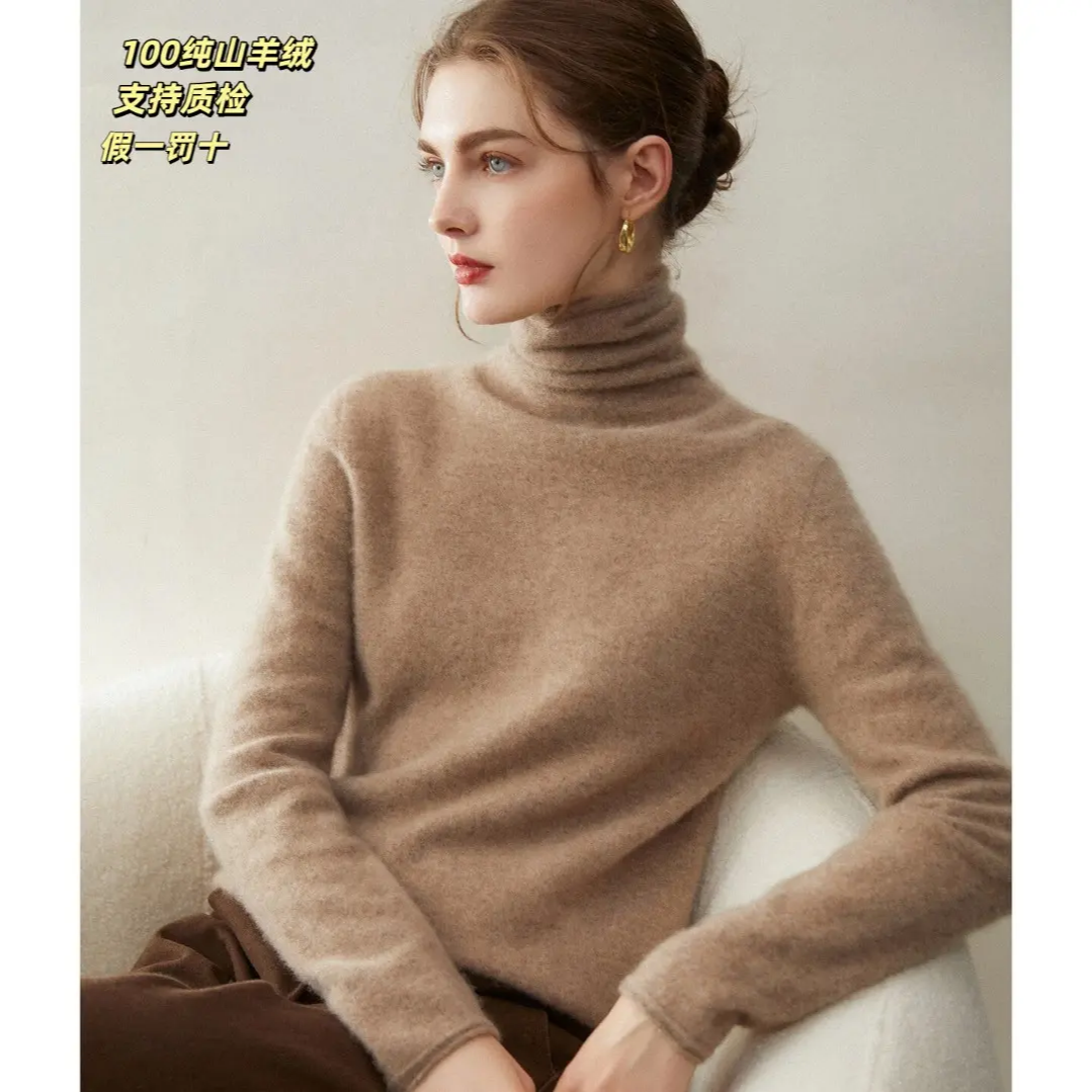 100纯小山羊绒平面堆堆领女针织打底衫长袖纯色秋冬百搭高领毛衣