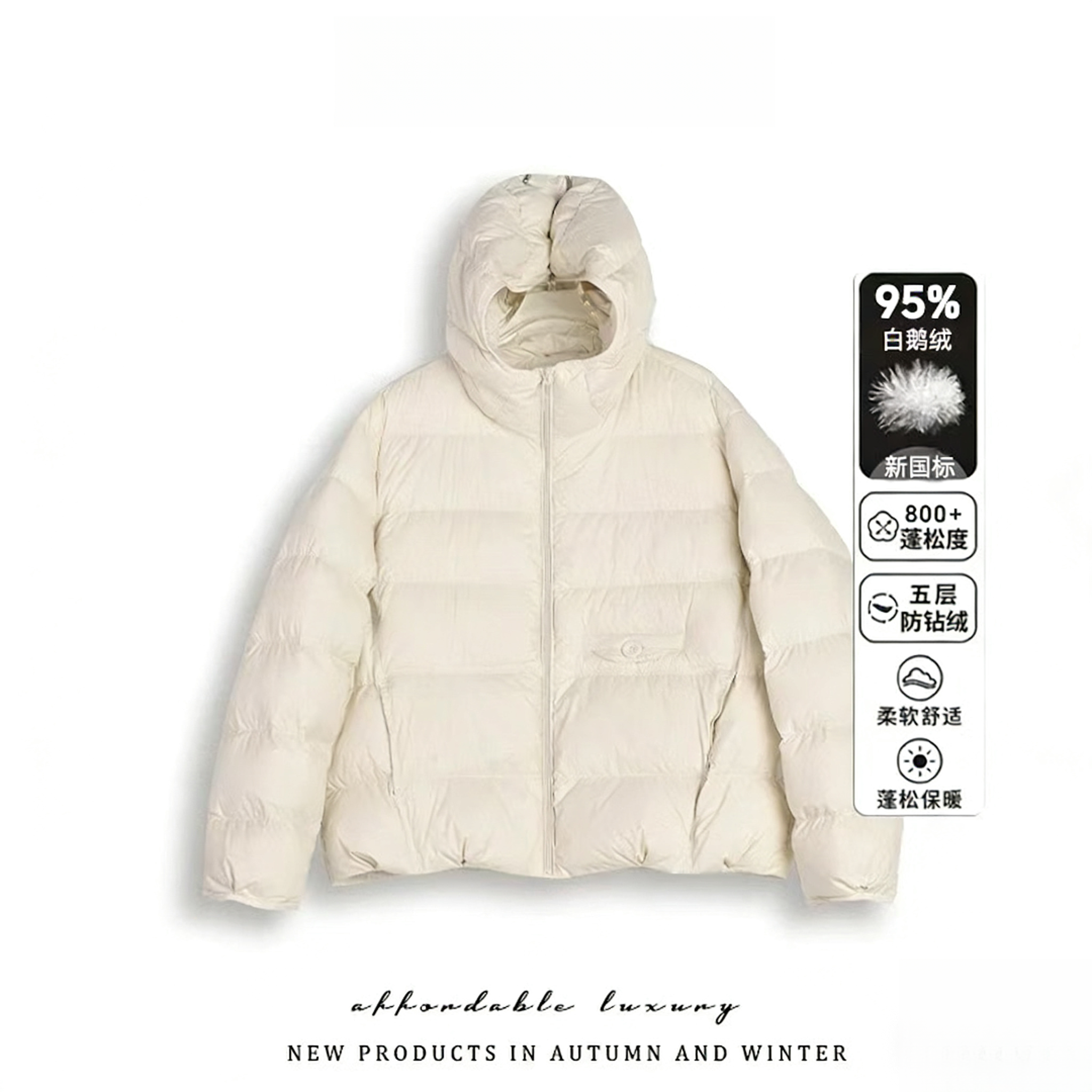 95白鹅绒短款连帽羽绒服女