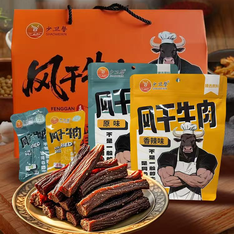 宁夏同心少卫馨旱塬清真风干牛肉每袋118g