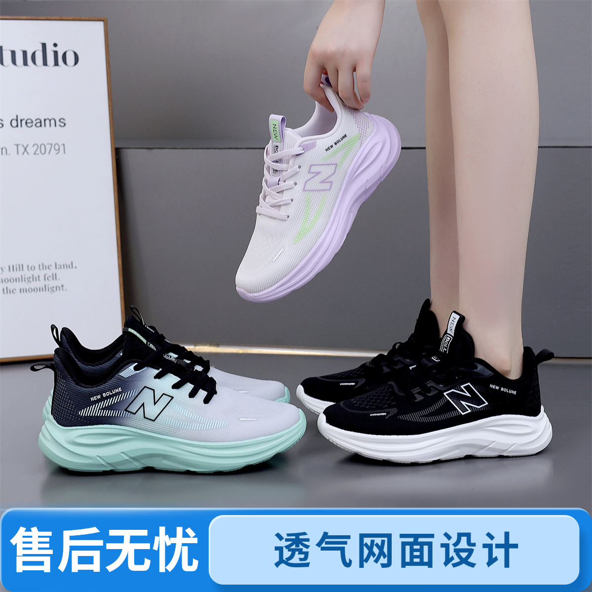 新百伦/秋季新款时尚透气百搭加厚网面男女同款运动休闲鞋#5518