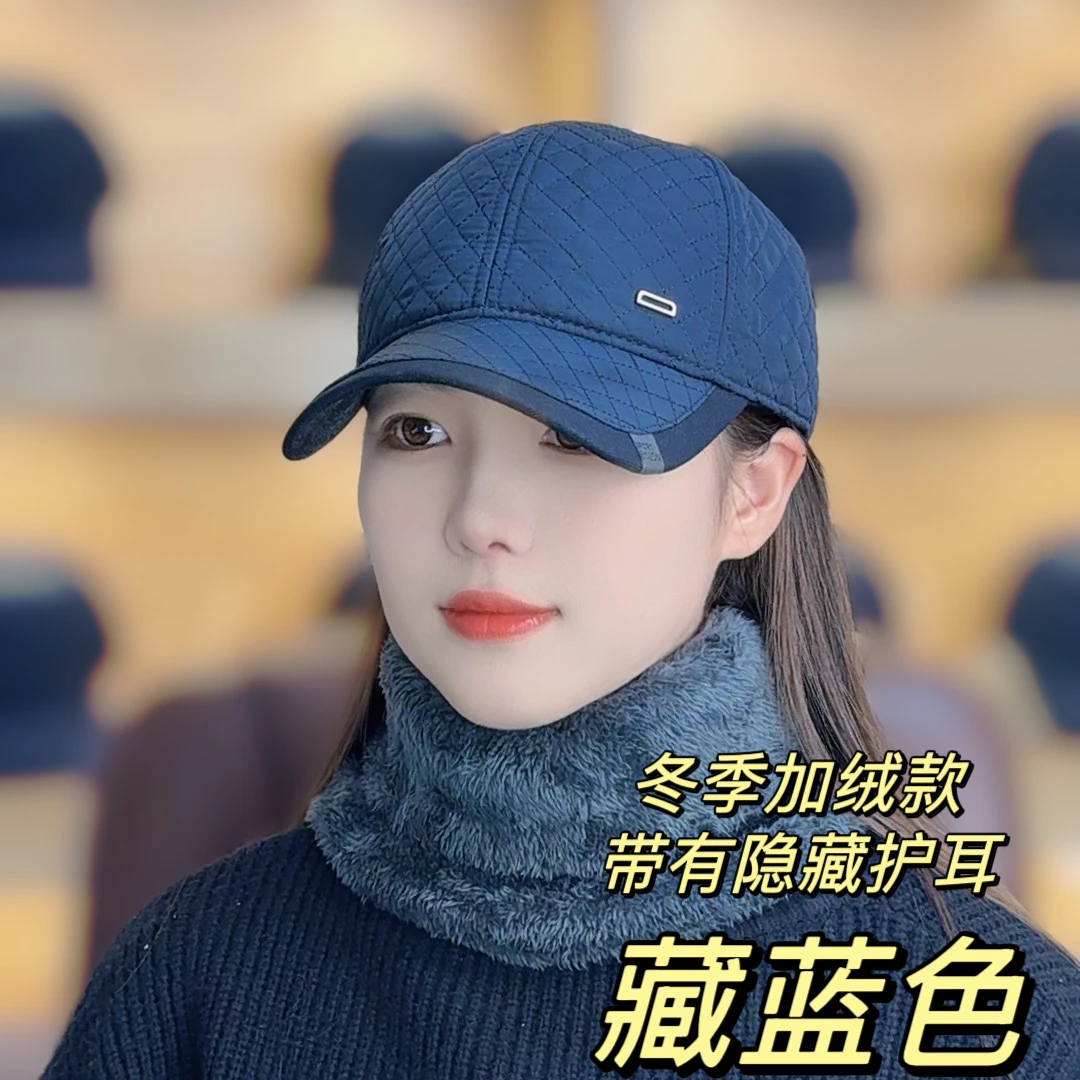 【加绒带护耳】帽子户外棒球帽鸭舌帽太阳帽男女同款休闲户外加绒