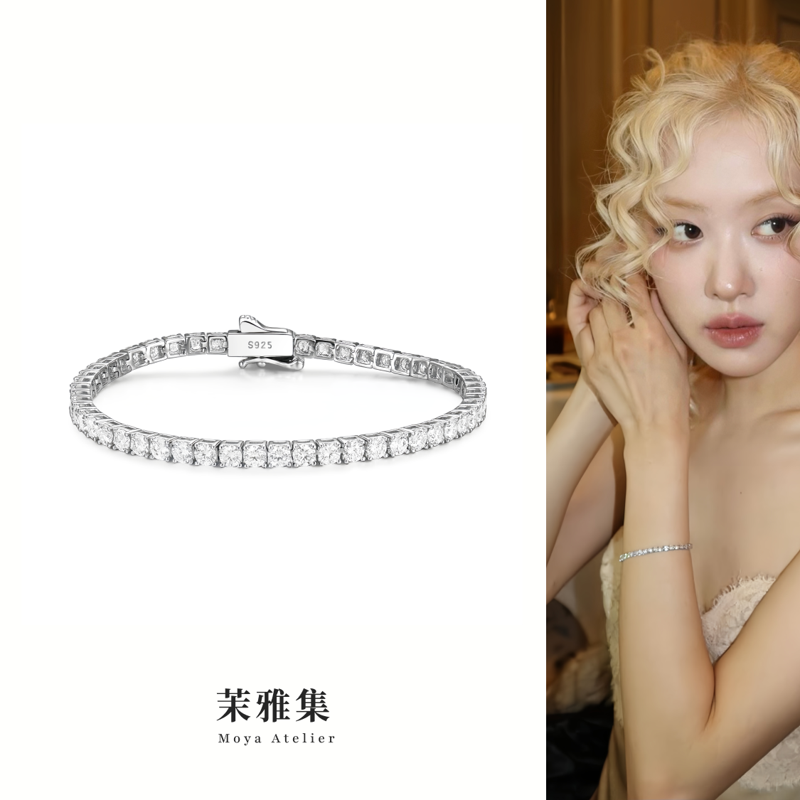 925银莫桑石手链 明星同款S925纯银莫桑石网球手链欧美时尚ins风