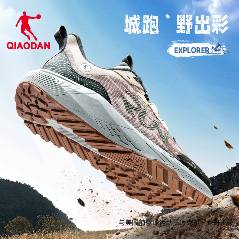 乔丹运动鞋男冬季新款耐磨防滑户外登山徒步跑鞋QXB023251232R