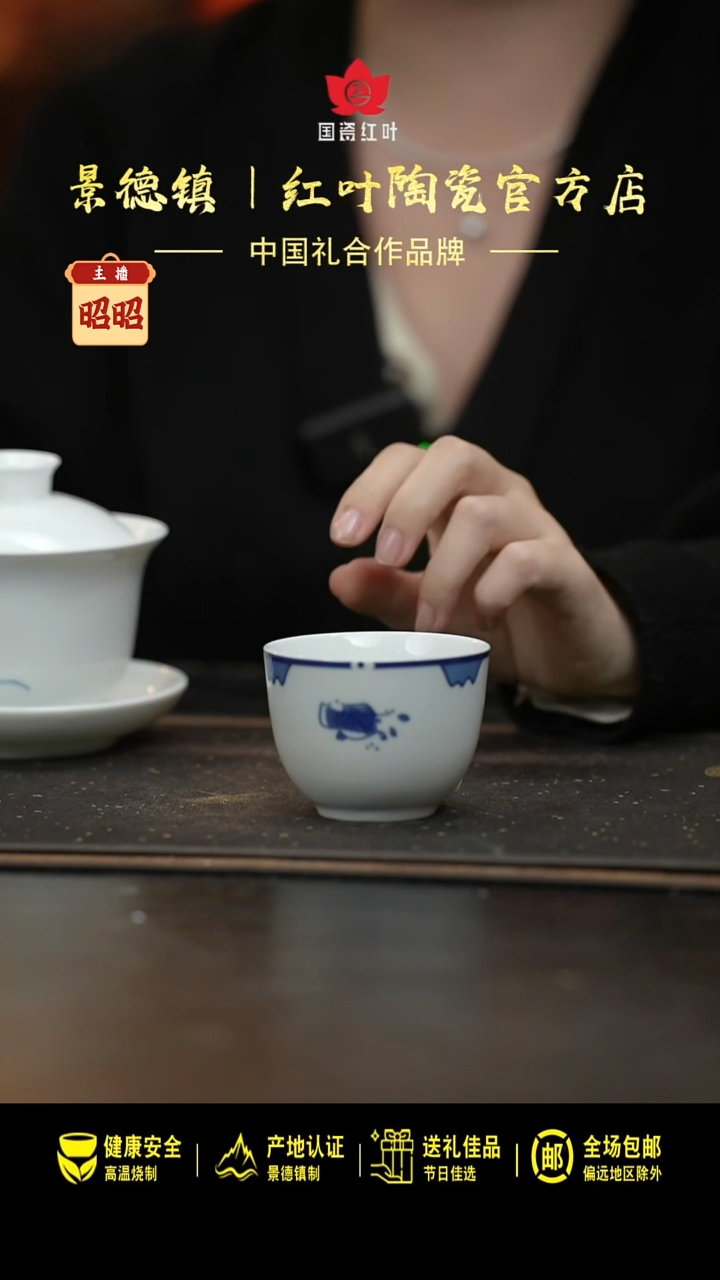 瓷1个微瑕双鱼二缸盅