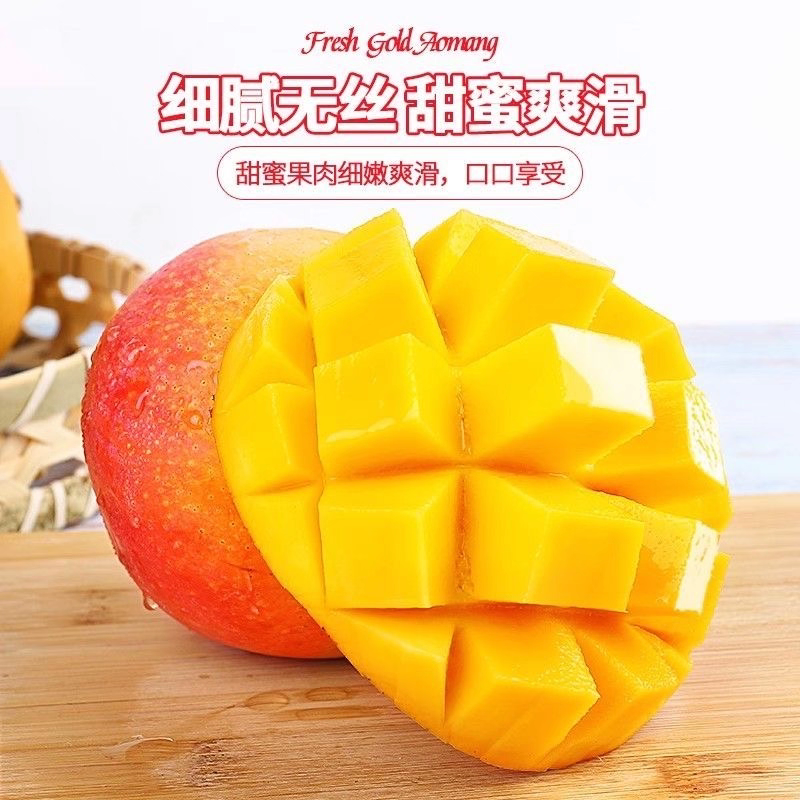 Z2【放软食用】现摘澳芒新鲜水果老树果苹果芒当季芒果香甜软糯