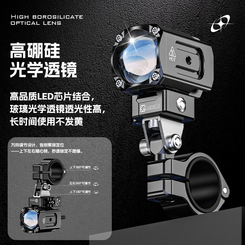 凯威格k11s迷你掌心大小机车隐藏闪爆射灯强光灯电动车led射灯