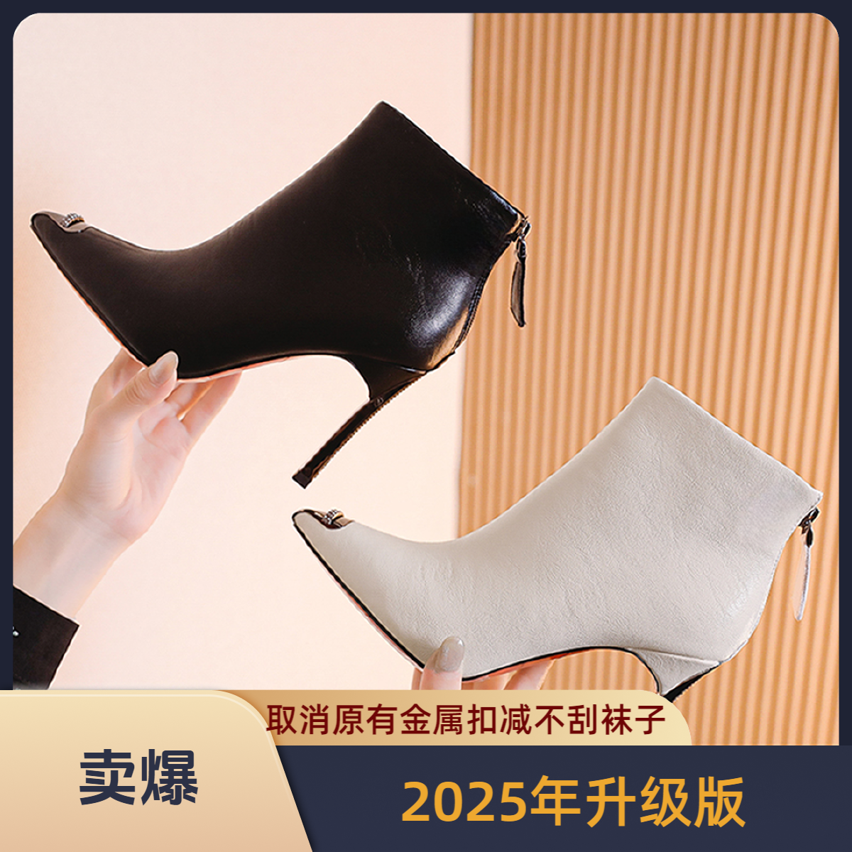 黑色尖头细跟短靴女靴子马丁靴气质裸靴百搭秋加绒高跟鞋655-68