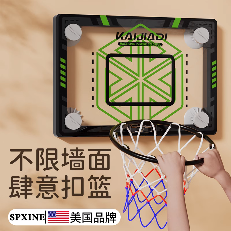 儿童篮球框投篮架壁挂式室内外标准可移动免打孔静音专业家用篮筐