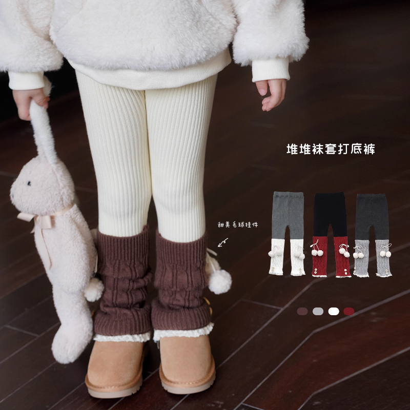 AnnieGirl冬季新款女童韩版袜套打底裤可爱毛球宝宝针织裤2025秋