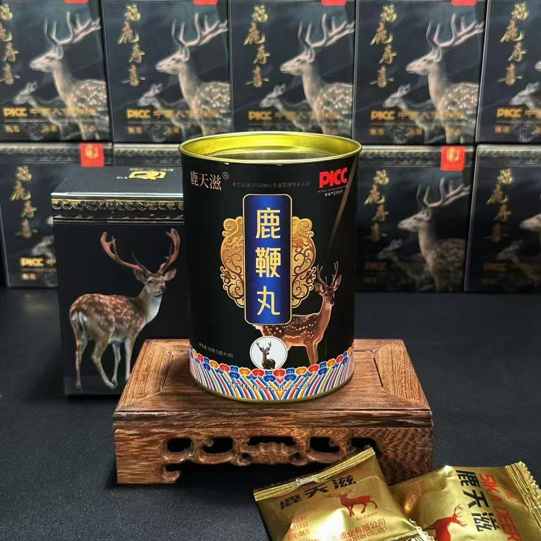 【拍1发4】吉林长白山鹿鞭丸 （5g*10丸）/罐