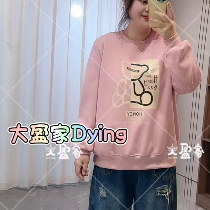 5203简约小熊秋款卫衣