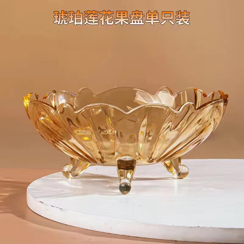 琥珀色欧式大号无铅玻璃水果盘