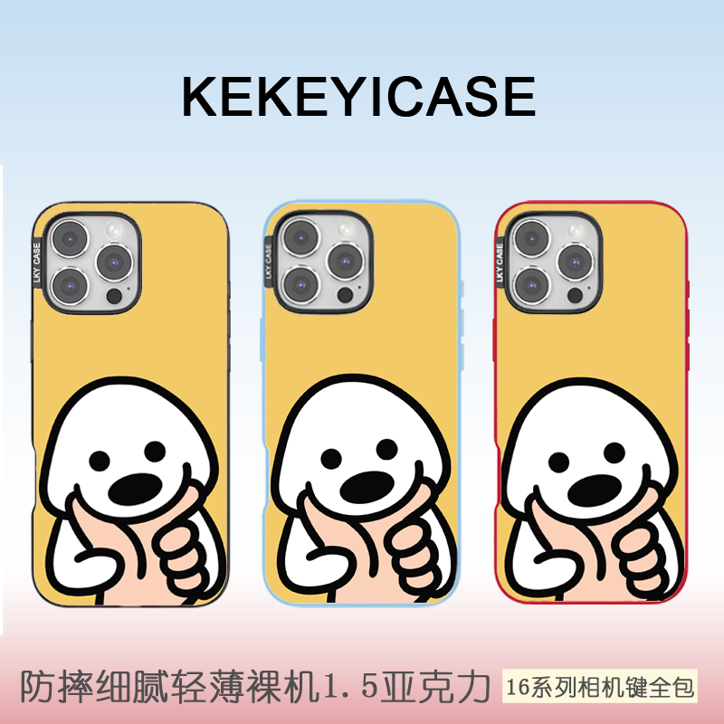 【赠送绳子】托托小狗苹果iphone16小众in超薄透明亚克力防摔手机壳