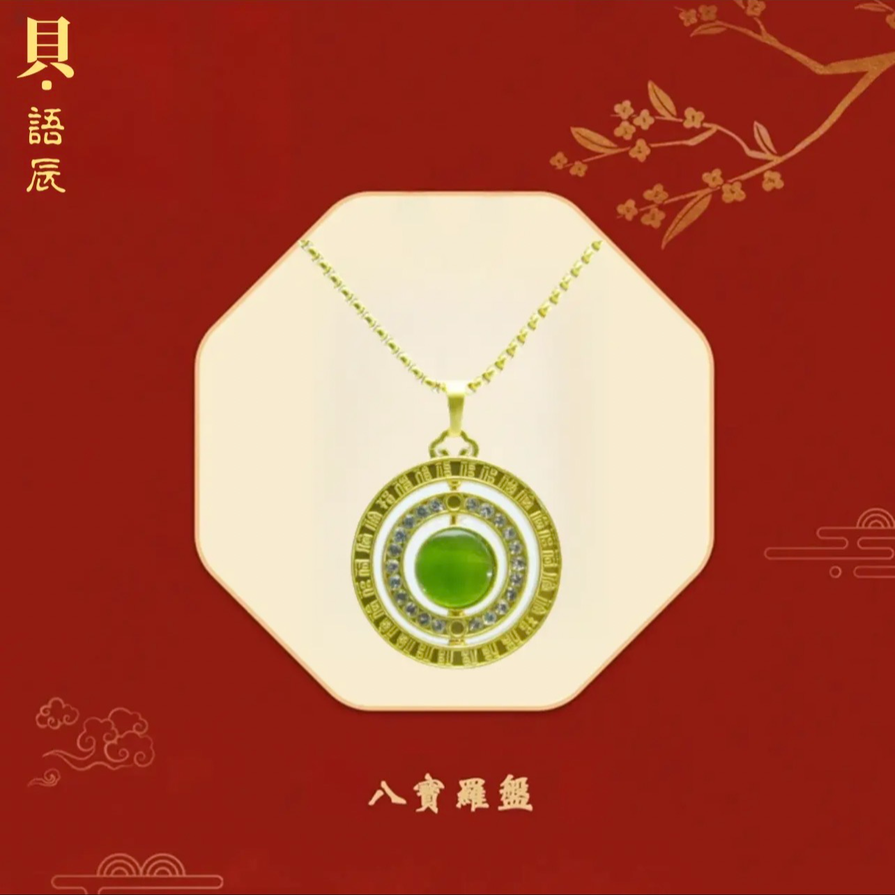 藏式圆盘项链双面旋转吊坠复古百搭项链