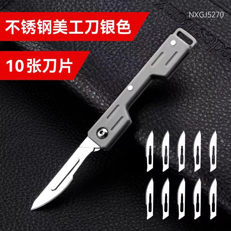 不锈钢美工刀折叠多功能钥匙扣小刀可拆锋利刀片小刀裁纸刀PP手柄