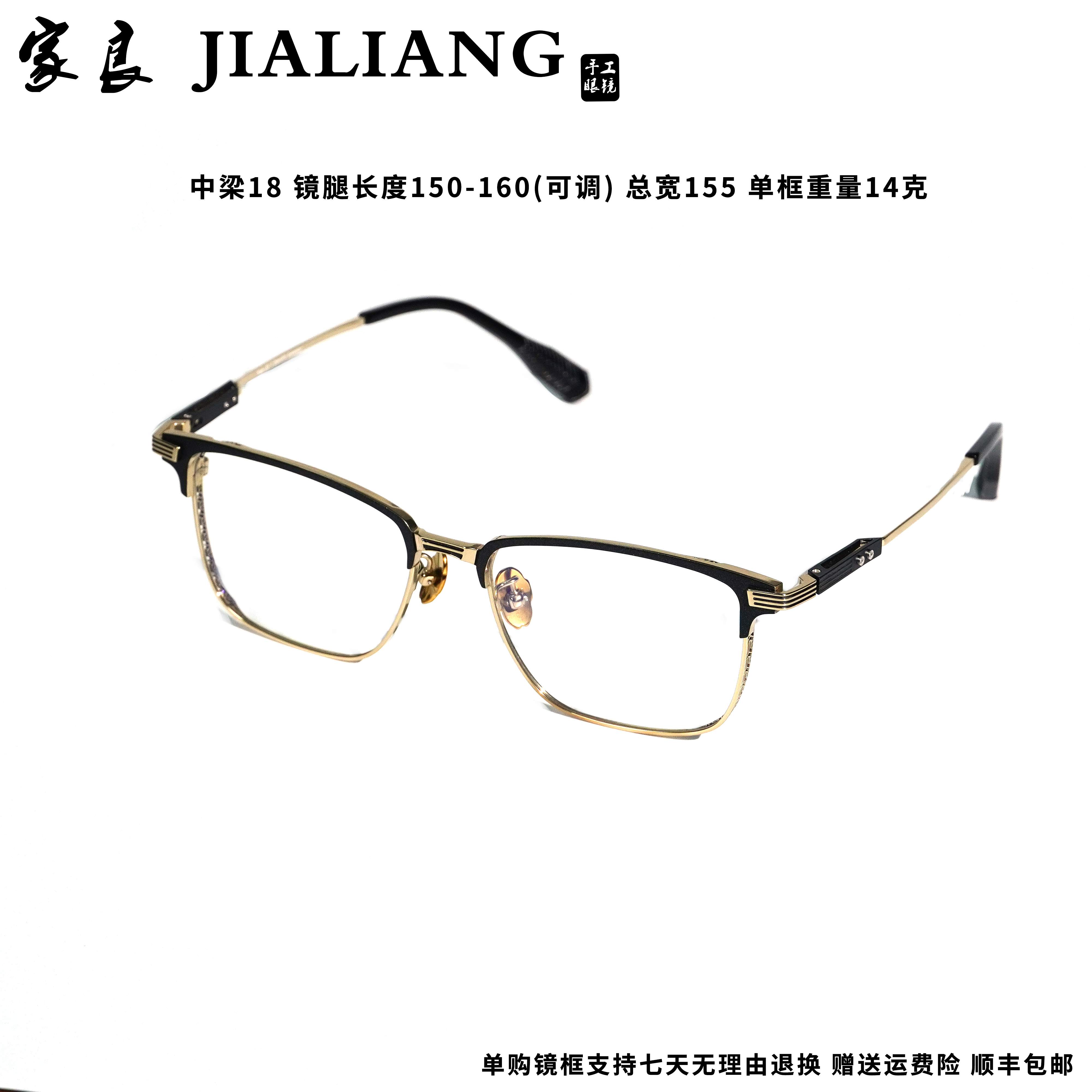 教父95003设计师款男款大脸复古个性手作大框眼镜可配度数镜片