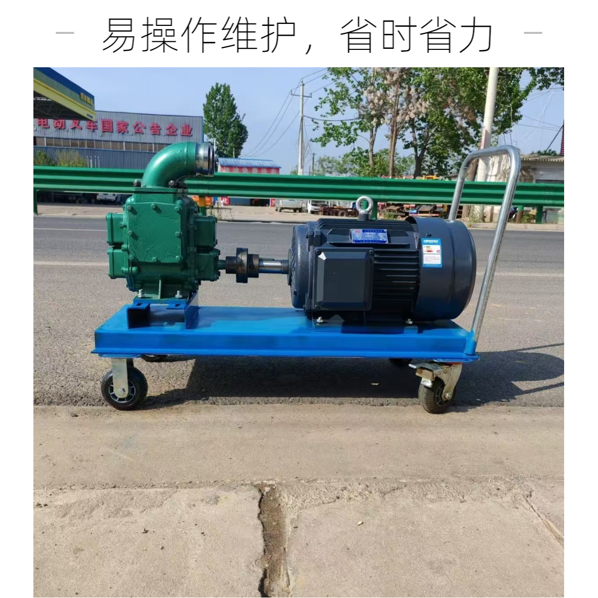 工业级吸粪泵 高压强吸 化粪池/沉淀池清理 养殖场专用厂家直销