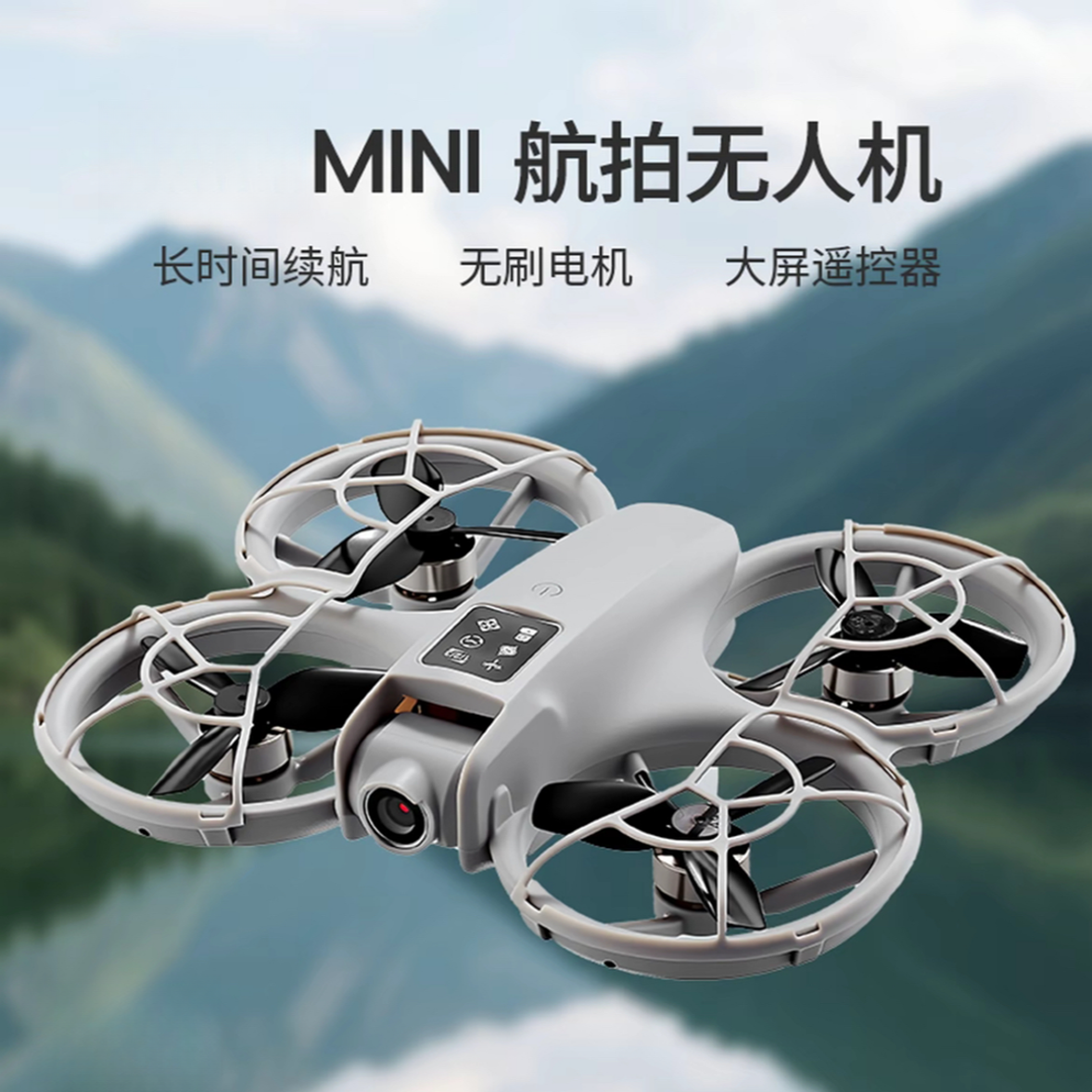 M23无刷穿越机无人机带屏幕航拍高清小型四轴飞行器儿童遥控飞机