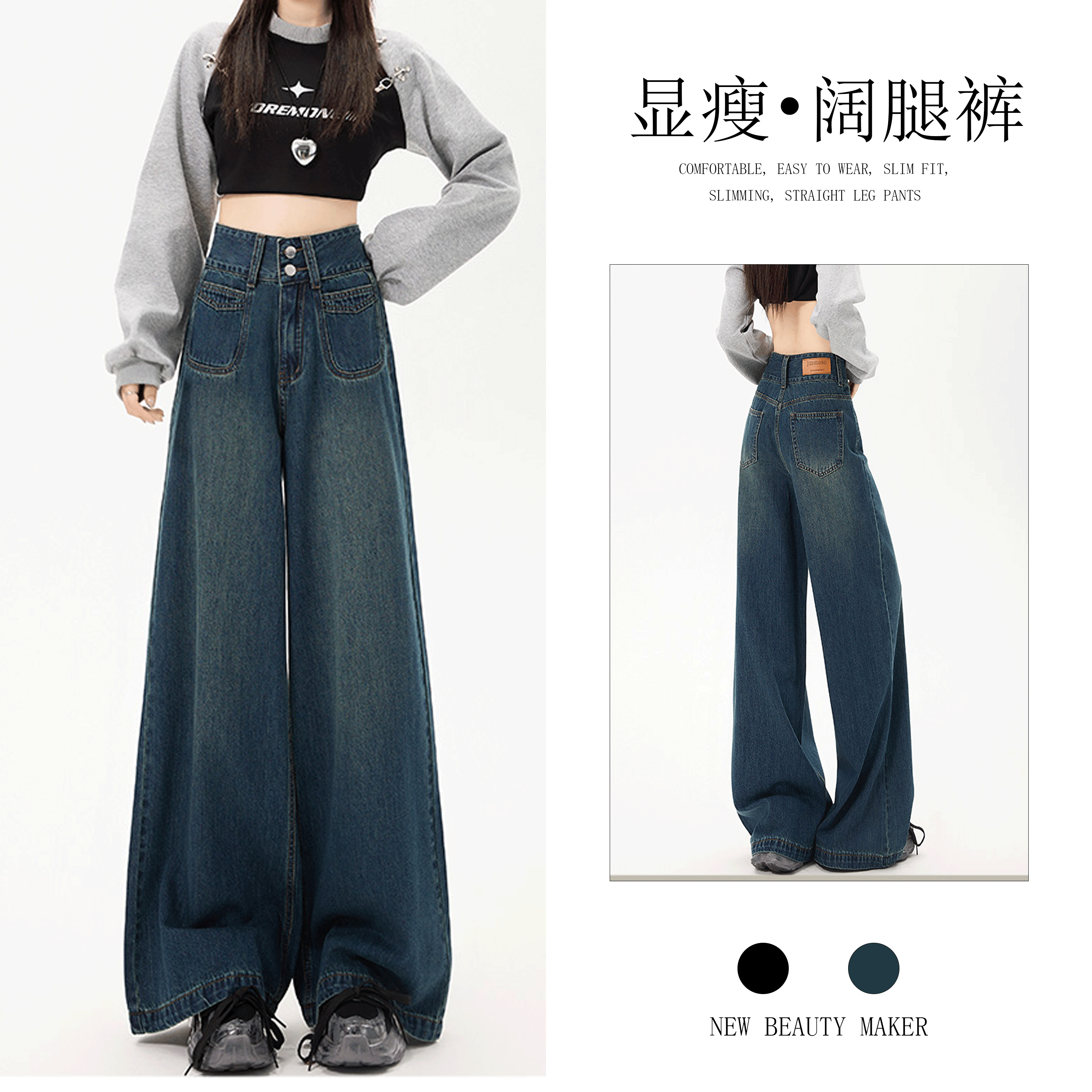 2025新款冬季纽扣百搭显瘦高腰做旧牛仔阔腿裤休闲风