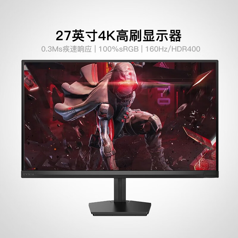 27英寸4K原生160Hz升降旋转 1ms HDR400电竞游戏显示器27M2N3800F