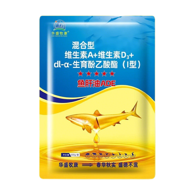鱼肝油ADE多种微量元素1袋拌料500斤饮水1000斤