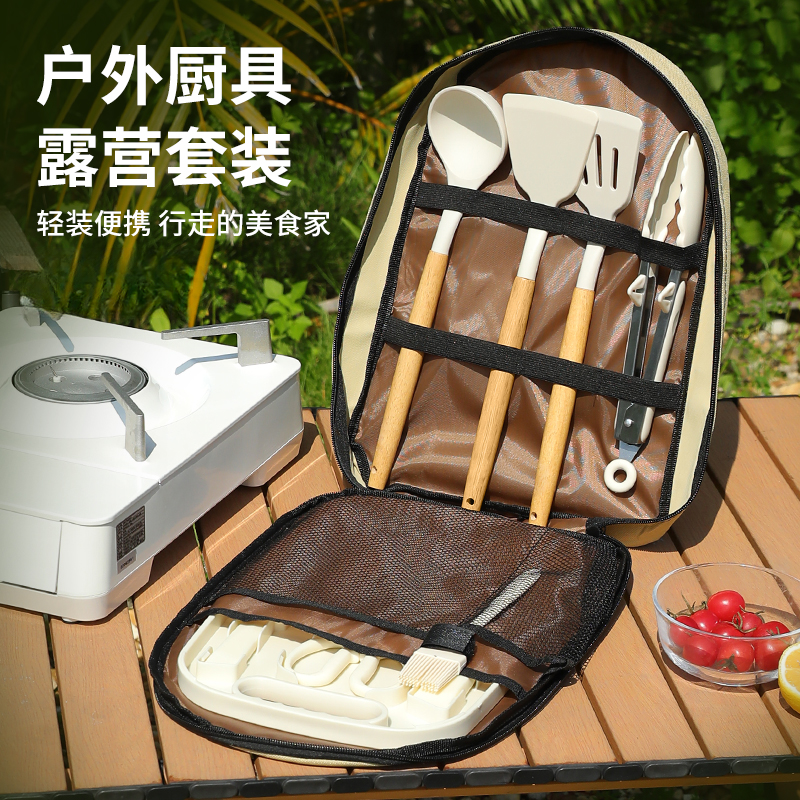 露营便携菜刀菜板厨具收纳组合宝宝辅食宿舍户外厨具套装