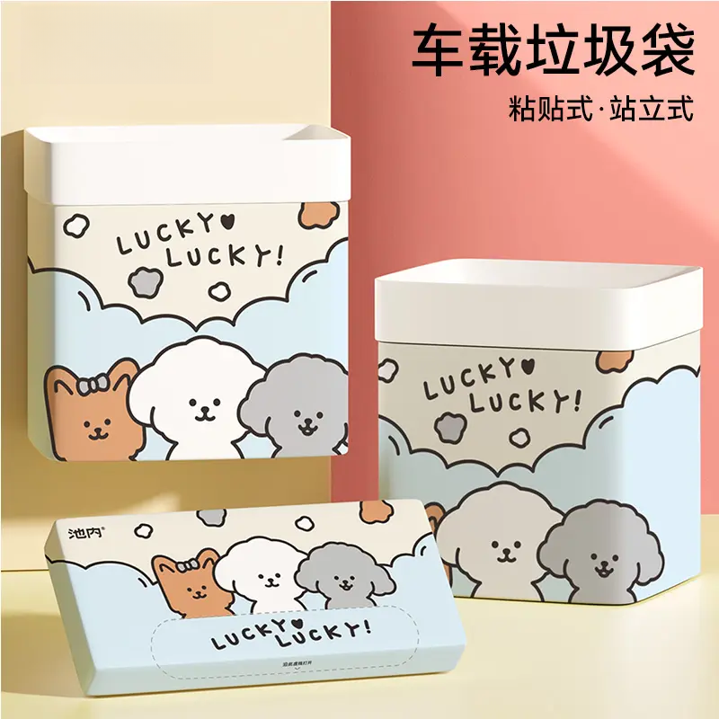 车载垃圾袋站立式垃圾袋车内必备实用物件牢固一次性垃圾桶粘贴式