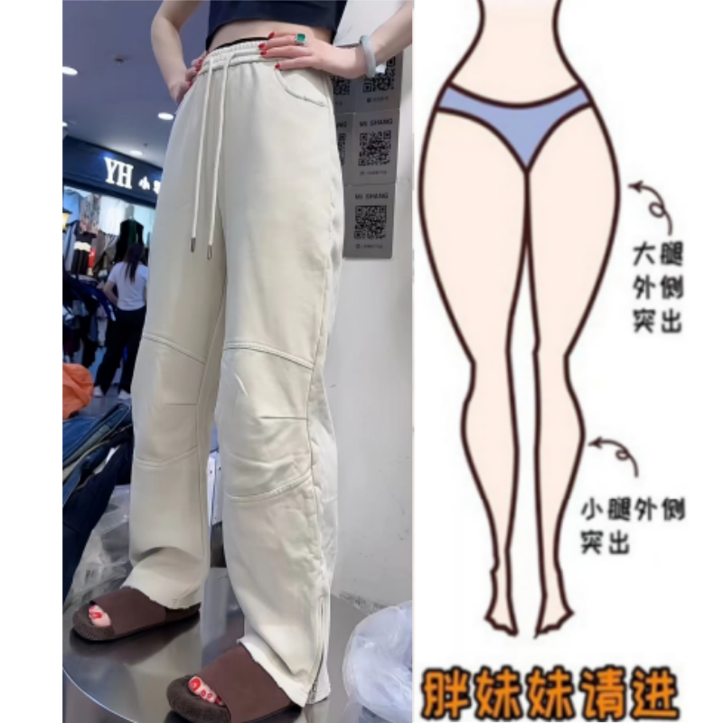 格洛森女装梨形身材秋季新款设计感百搭高腰显瘦韩版弯刀休闲长裤