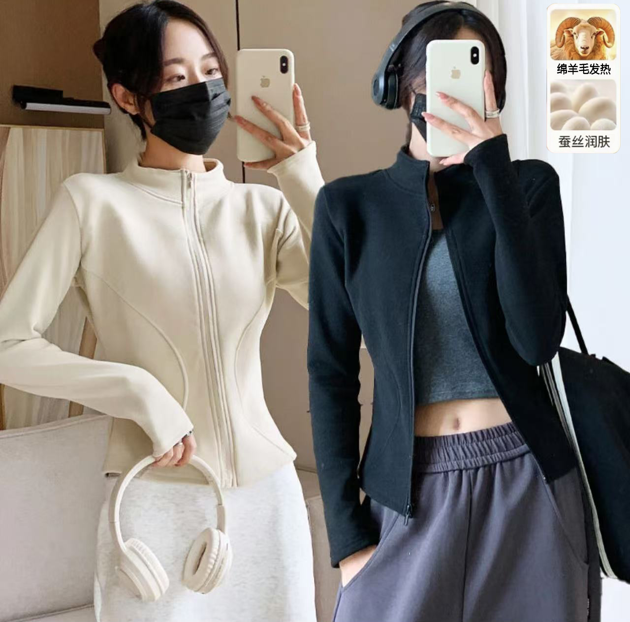 【现货+运费补贴】加绒/瑜伽外套秋冬百搭时尚运动显瘦瑜伽外套01