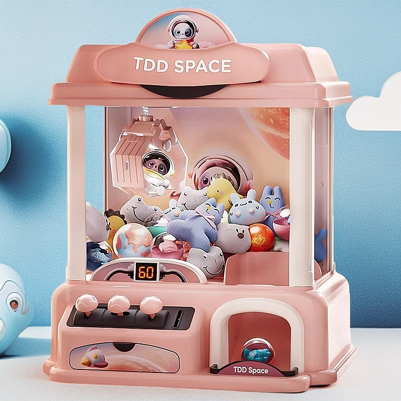 2025年六一礼物投币大号夹公仔女童六一礼物抓娃娃机玩具宝宝