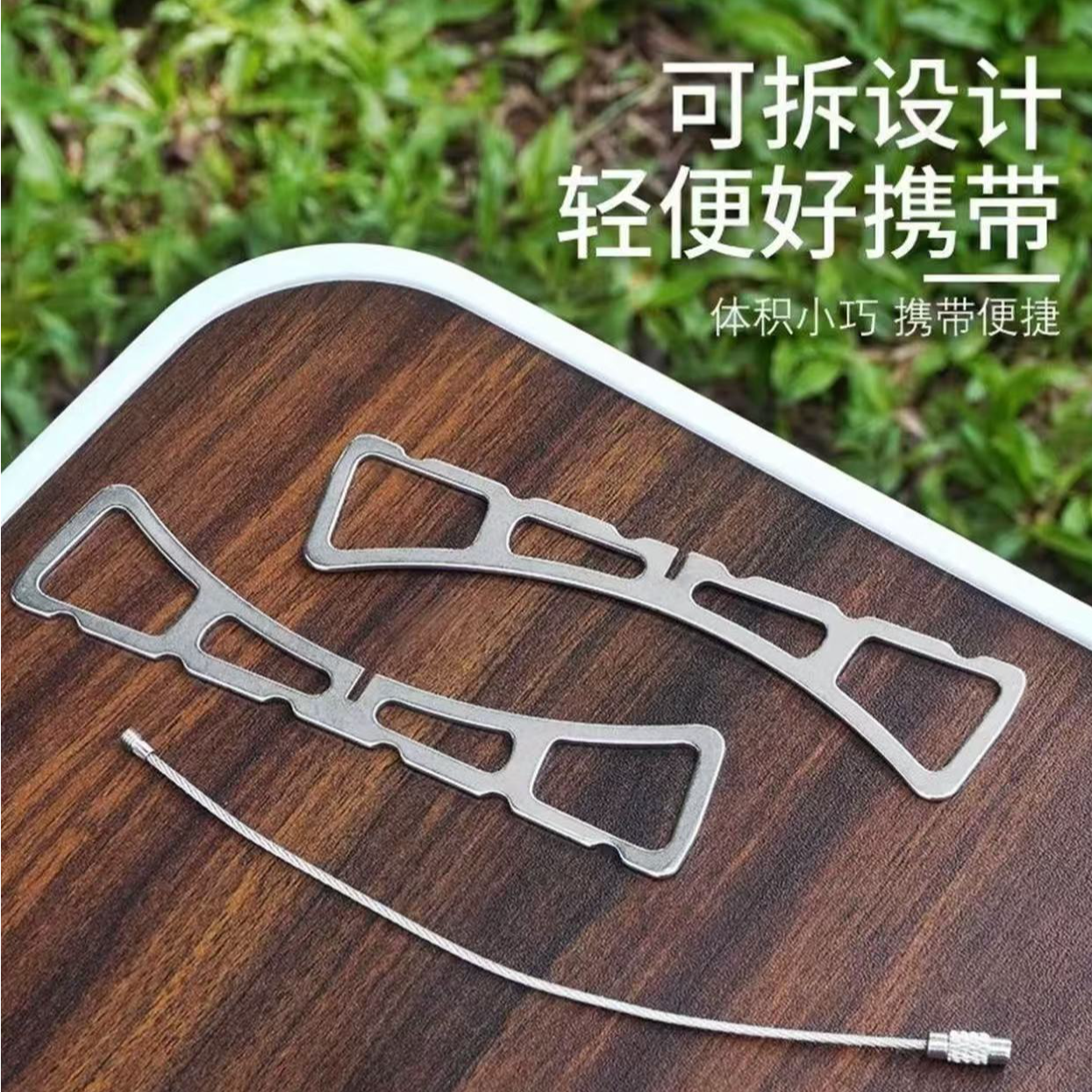 户外便携蒸架十字交叉锅架十字蒸架锅架露营火锅蒸饭不锈钢锅撑