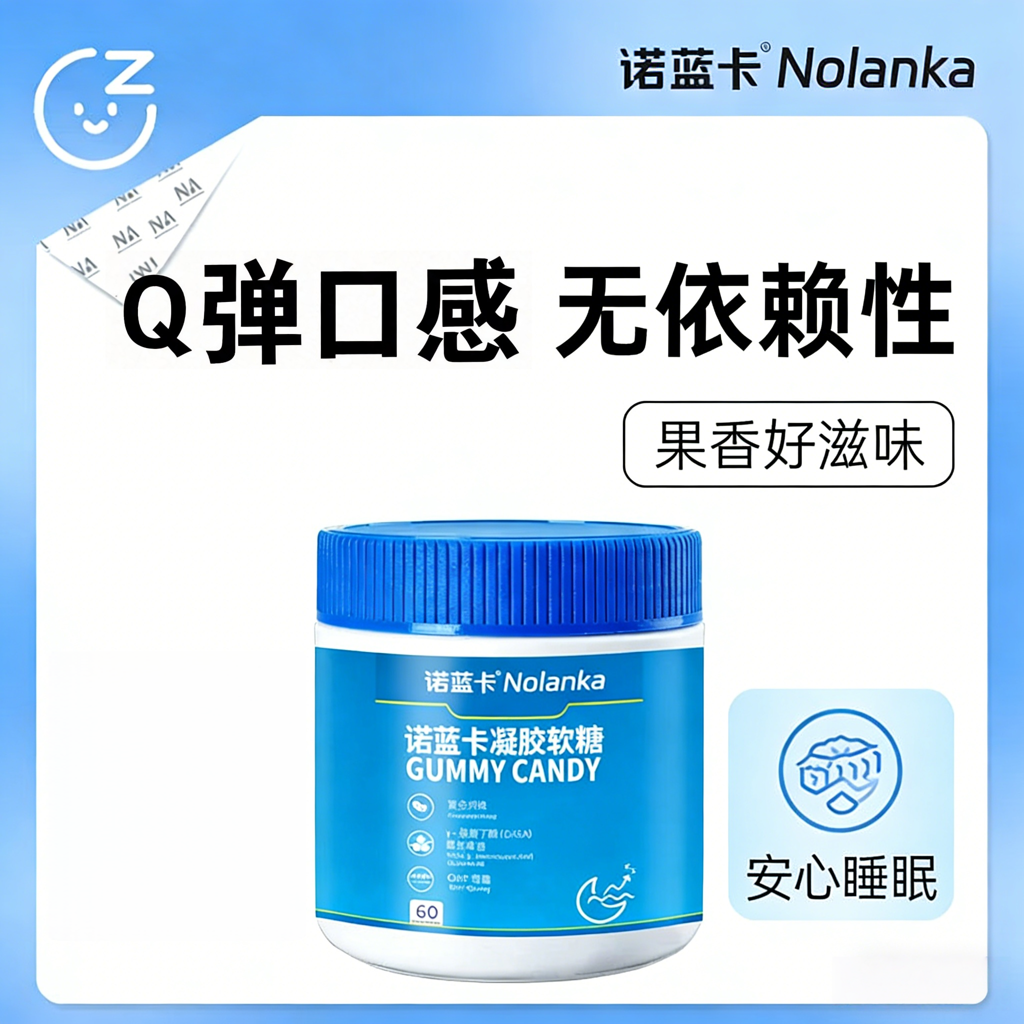 【闫妈甄选】晚安软糖维生素晚安葡萄味软糖-HOT2