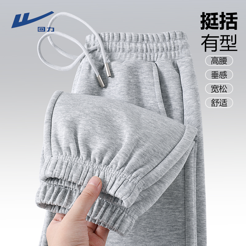 【回力】灰色束脚运动裤子女2025春秋新款高腰显瘦小个子休闲卫裤