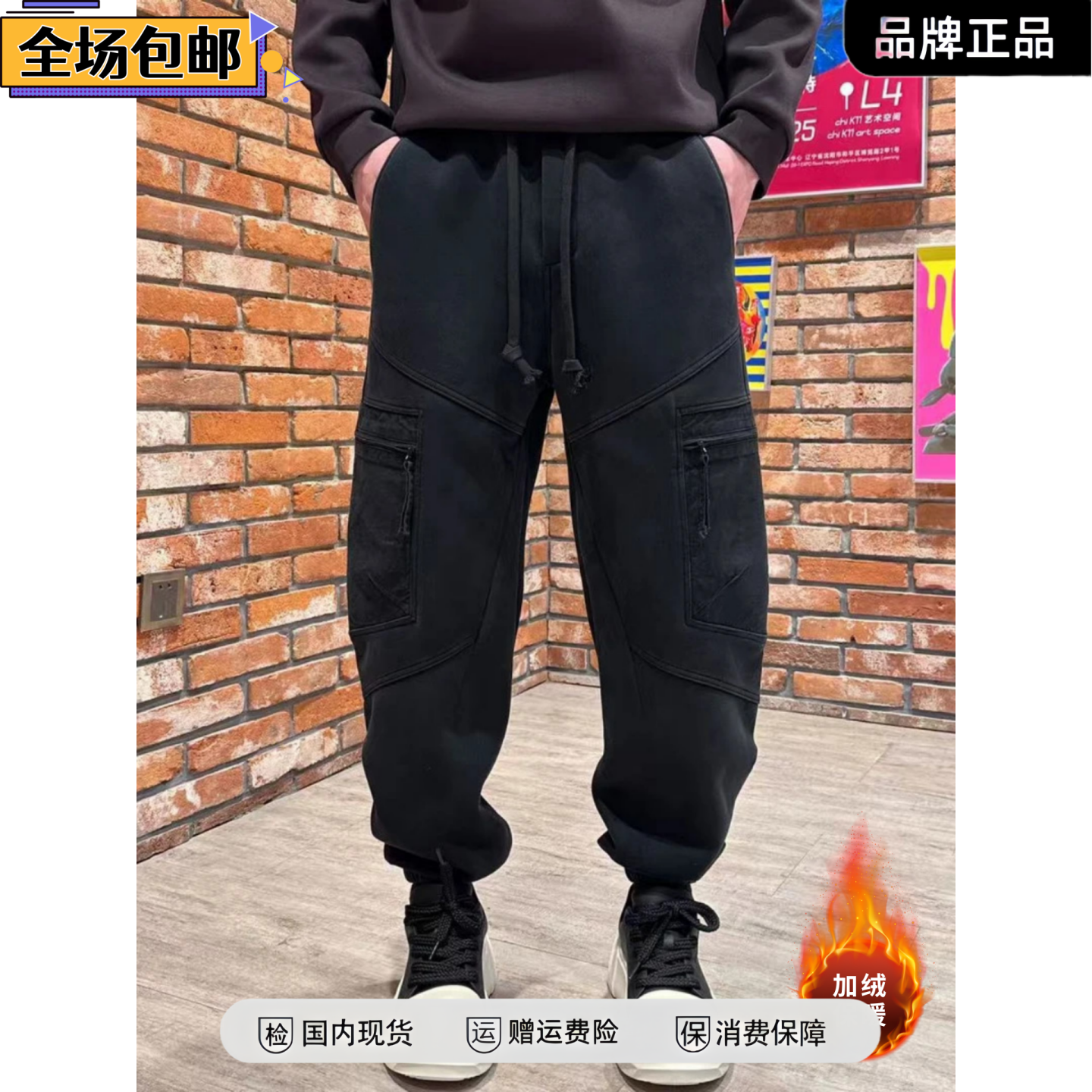 加绒加厚工装裤男款冬季上新时尚百搭美式潮流拼接束脚运动休闲裤