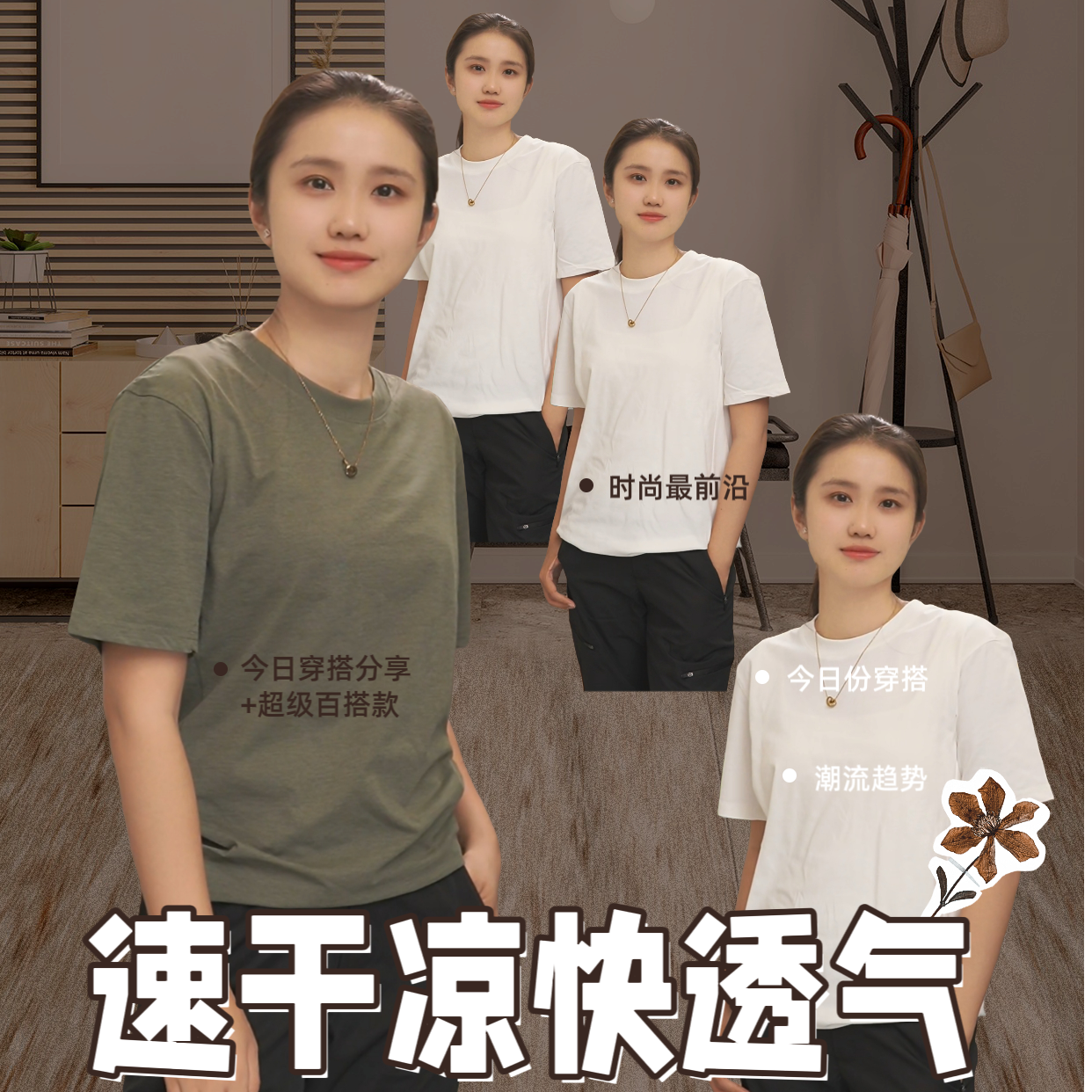 夏装运动短袖T恤基础大众纯色圆领速干透气半袖户外情侣男士宽松