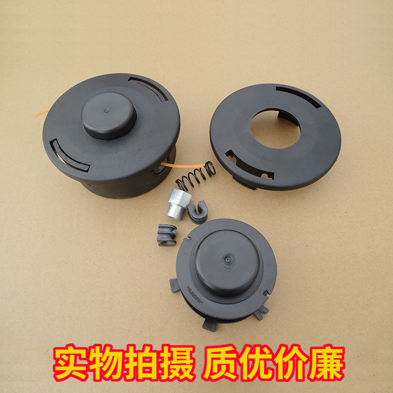 割草机打草头FS120/200/250配件出线盒上下盖线扣绳轮内芯绕线轮