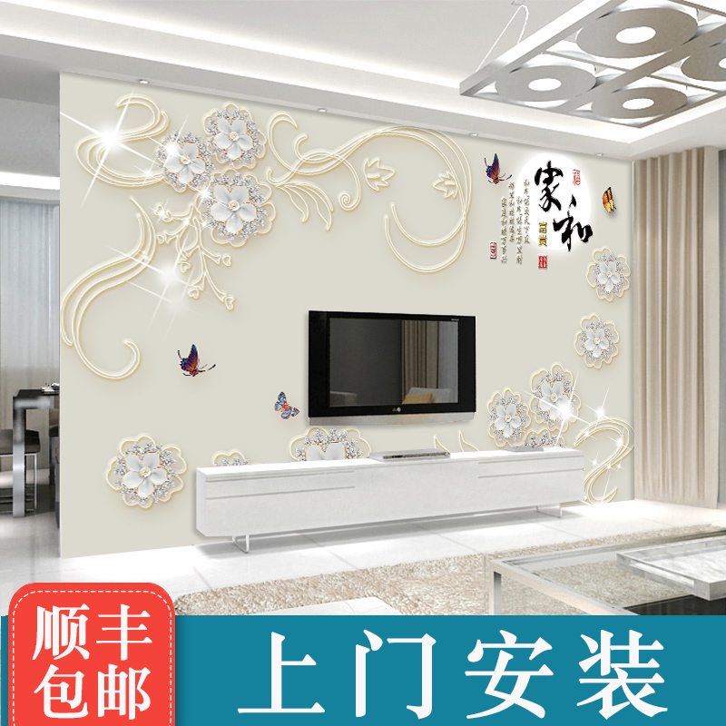 现代简约电视背景墙壁画高档大气2025新款壁纸3d立体装饰影视墙布