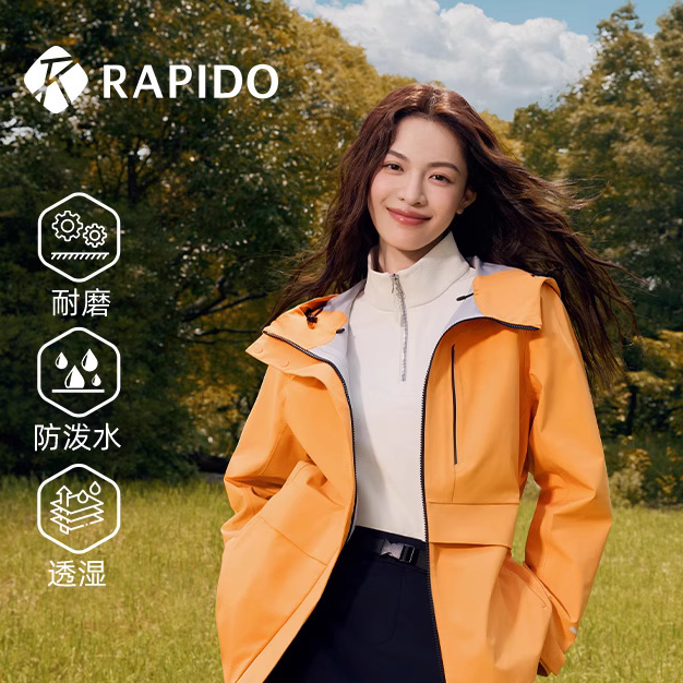 【钟楚曦同款】RAPIDO雳霹道25早秋女O系列防泼水夹克外套CP5739O37