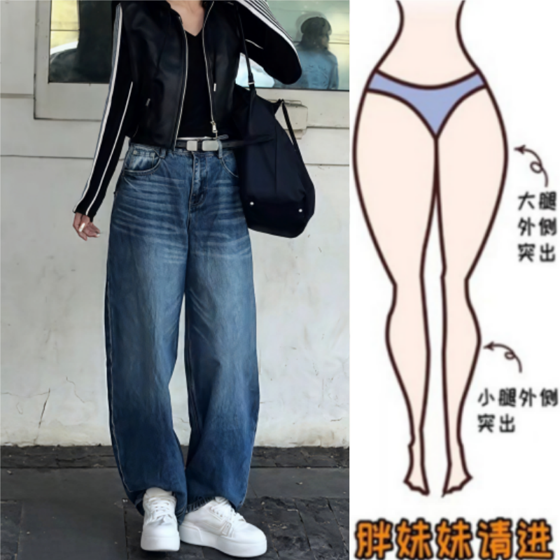 格洛森女早春新款梨型身材高腰显瘦宽松阔腿裤时尚减龄百搭牛仔裤